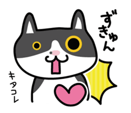 My cat "Mu-chan" sticker sticker #5865219