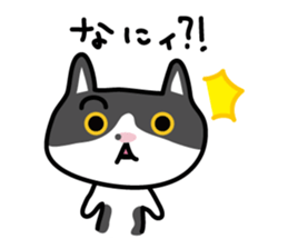 My cat "Mu-chan" sticker sticker #5865221