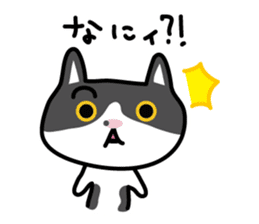 My cat "Mu-chan" sticker sticker #5865221