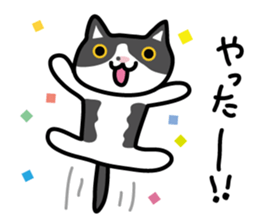 My cat "Mu-chan" sticker sticker #5865223