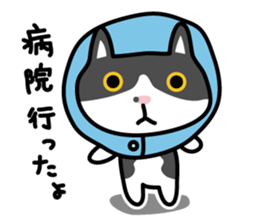 My cat "Mu-chan" sticker sticker #5865226