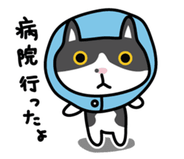 My cat "Mu-chan" sticker sticker #5865226