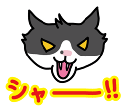 My cat "Mu-chan" sticker sticker #5865228