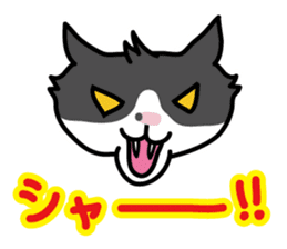 My cat "Mu-chan" sticker sticker #5865228