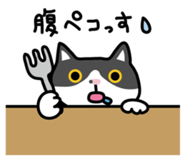 My cat "Mu-chan" sticker sticker #5865230