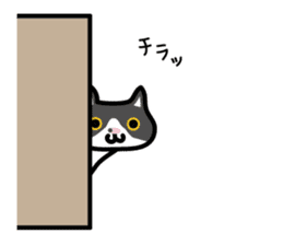 My cat "Mu-chan" sticker sticker #5865232