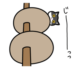 My cat "Mu-chan" sticker sticker #5865233