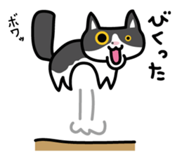 My cat "Mu-chan" sticker sticker #5865234