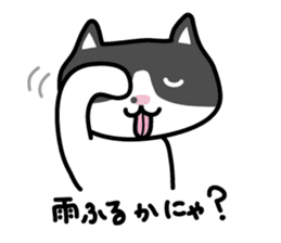 My cat "Mu-chan" sticker sticker #5865237