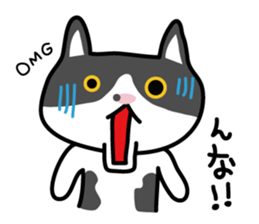 My cat "Mu-chan" sticker sticker #5865245