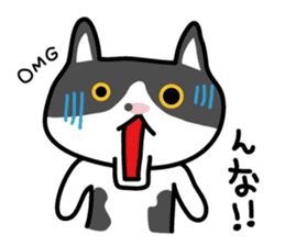 My cat "Mu-chan" sticker sticker #5865245