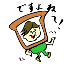 People of bread sticker #5865988