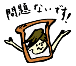 People of bread sticker #5865991