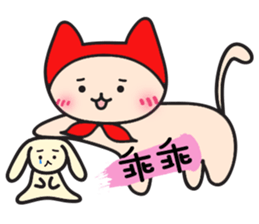 Red Hat Cat sticker #5866038