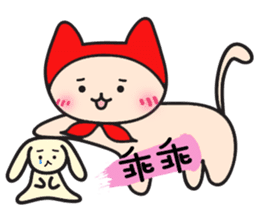 Red Hat Cat sticker #5866038