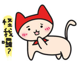 Red Hat Cat sticker #5866045