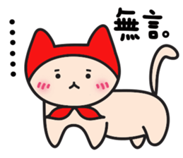 Red Hat Cat sticker #5866051
