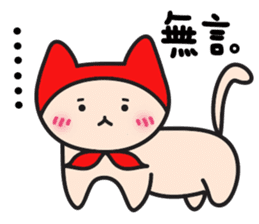 Red Hat Cat sticker #5866051