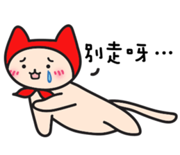 Red Hat Cat sticker #5866067