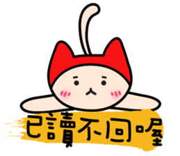 Red Hat Cat sticker #5866068