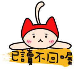 Red Hat Cat sticker #5866068