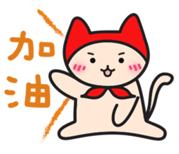 Red Hat Cat sticker #5866070
