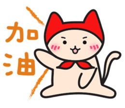 Red Hat Cat sticker #5866070