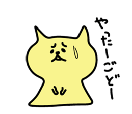 miyakobenn2 sticker #5866193