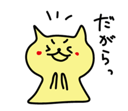 miyakobenn2 sticker #5866194