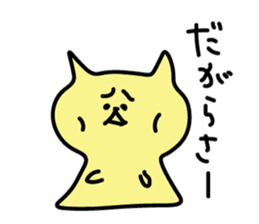 miyakobenn2 sticker #5866195