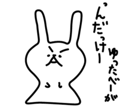 miyakobenn2 sticker #5866200