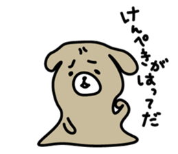 miyakobenn2 sticker #5866202