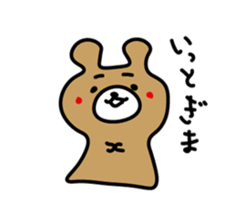 miyakobenn2 sticker #5866204