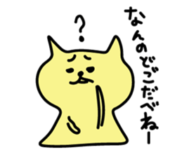 miyakobenn2 sticker #5866206