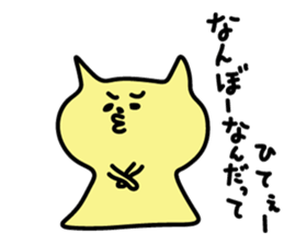 miyakobenn2 sticker #5866207