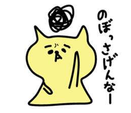 miyakobenn2 sticker #5866208