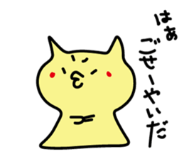 miyakobenn2 sticker #5866209