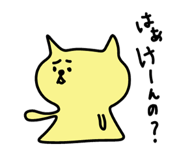 miyakobenn2 sticker #5866215