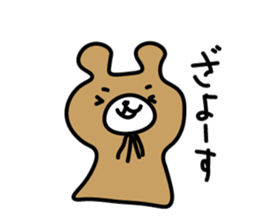 miyakobenn2 sticker #5866220