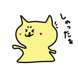 miyakobenn2 sticker #5866224