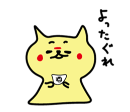 miyakobenn2 sticker #5866230