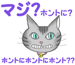 Coconyanko sticker #5866564