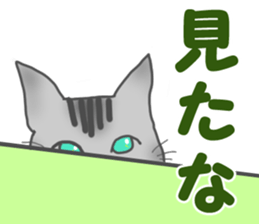 Coconyanko sticker #5866584