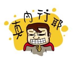 Famous classic (Funny agents PART-TWO) sticker #5866592