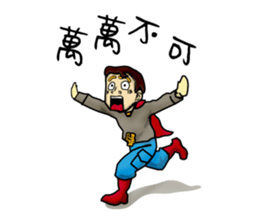 Famous classic (Funny agents PART-TWO) sticker #5866596