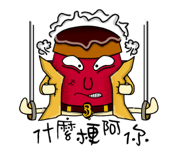 Famous classic (Funny agents PART-TWO) sticker #5866600