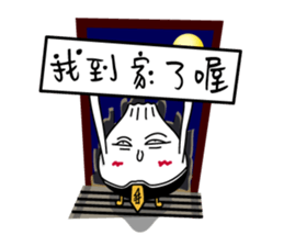 Famous classic (Funny agents PART-TWO) sticker #5866609