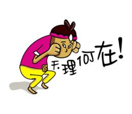 Famous classic (Funny agents PART-TWO) sticker #5866615