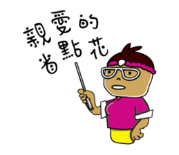 Famous classic (Funny agents PART-TWO) sticker #5866617