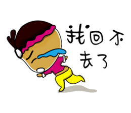 Famous classic (Funny agents PART-TWO) sticker #5866618